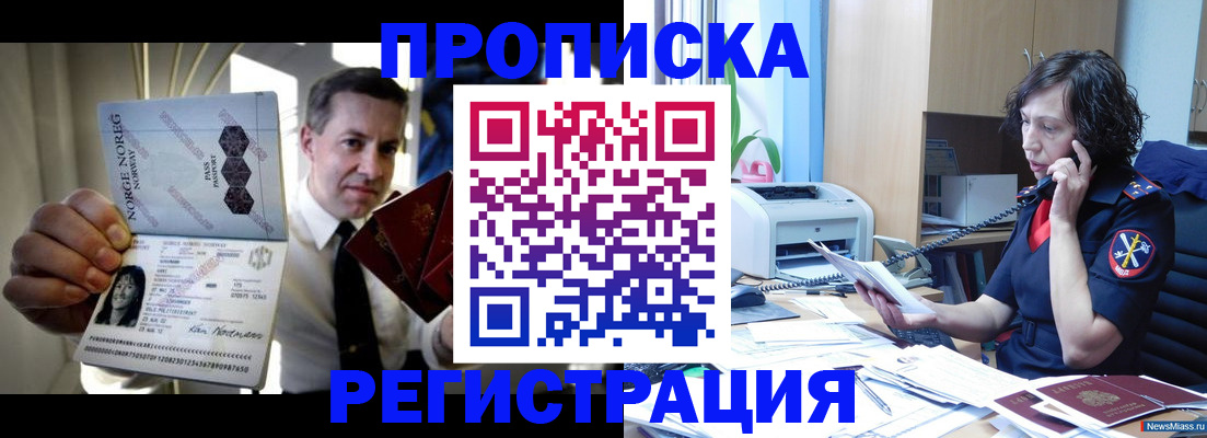 временная регистрация госуслуги в Малой Вишере