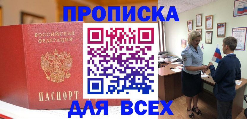 регистрация для дет. сада в Малой Вишере