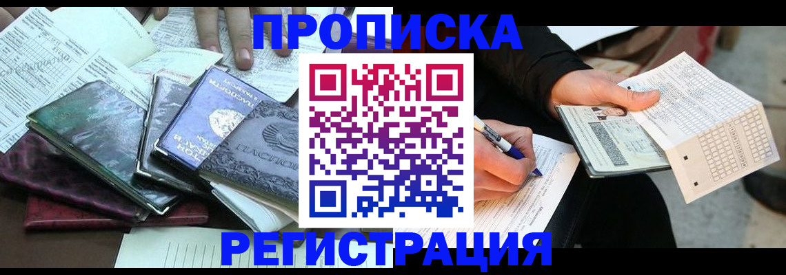 регистрация для школы в Малой Вишере